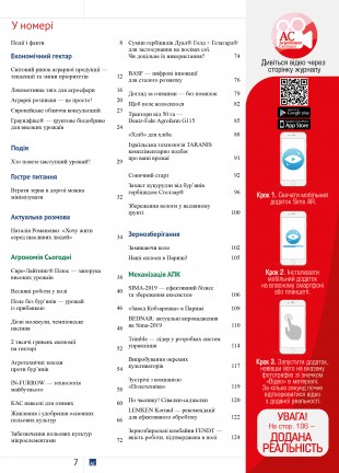 Сборка на сайт №67